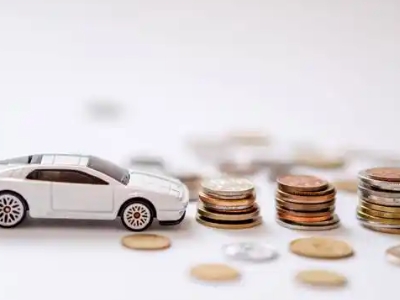 关于富拉尔基正规车贷办理不能忽视的几个问题